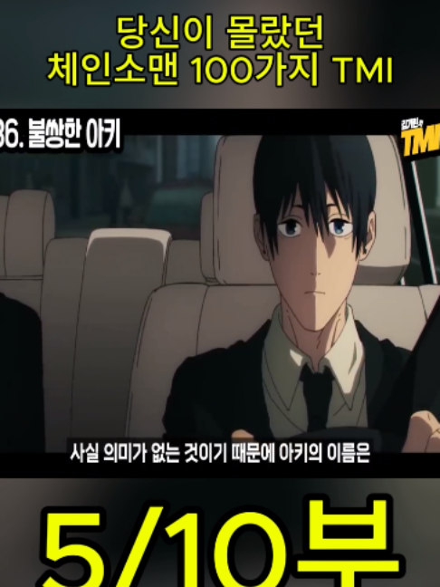@흥미로운 이야기