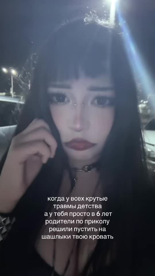 @тгк: Аминахалк настоящая 😳