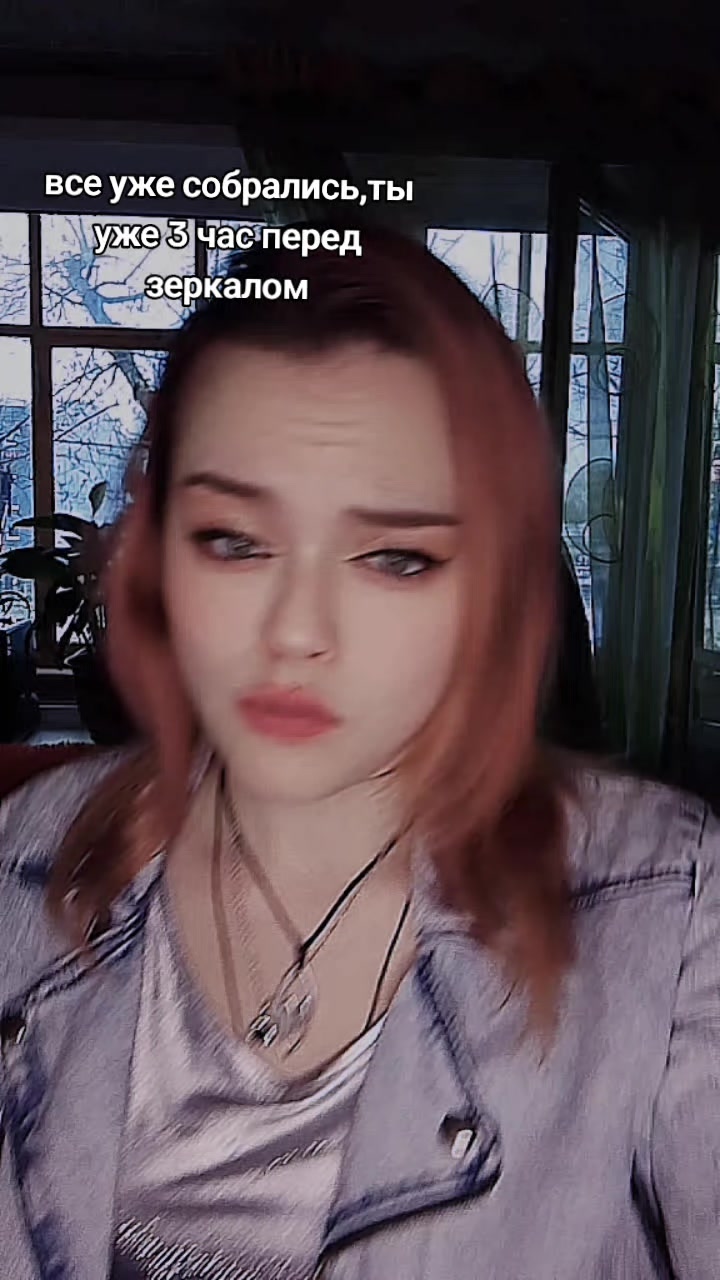 @Эсмеральда ИньДеВанЯнь Христо