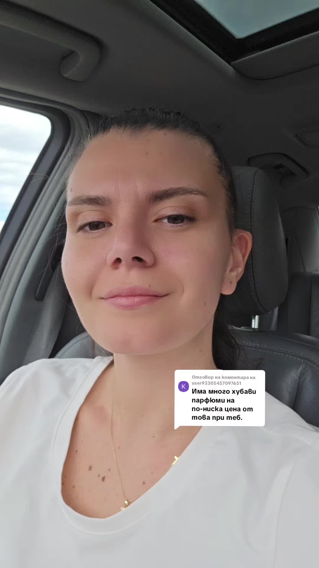 @Антонина Колева