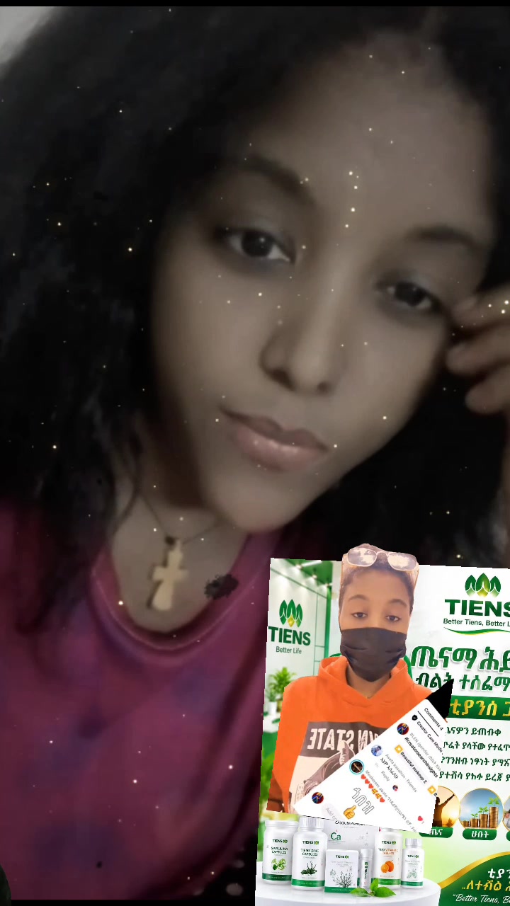 @Meskerem abate ጎንዴሬዋ//ህልሜን ብቻ