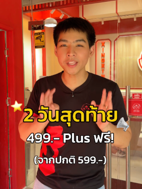 @xingxing_malashabu