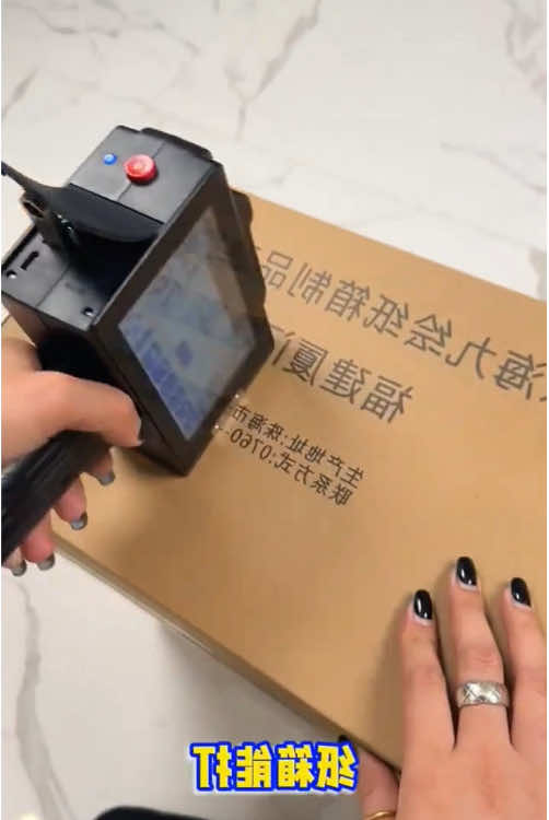 @Vitalpower Printer
