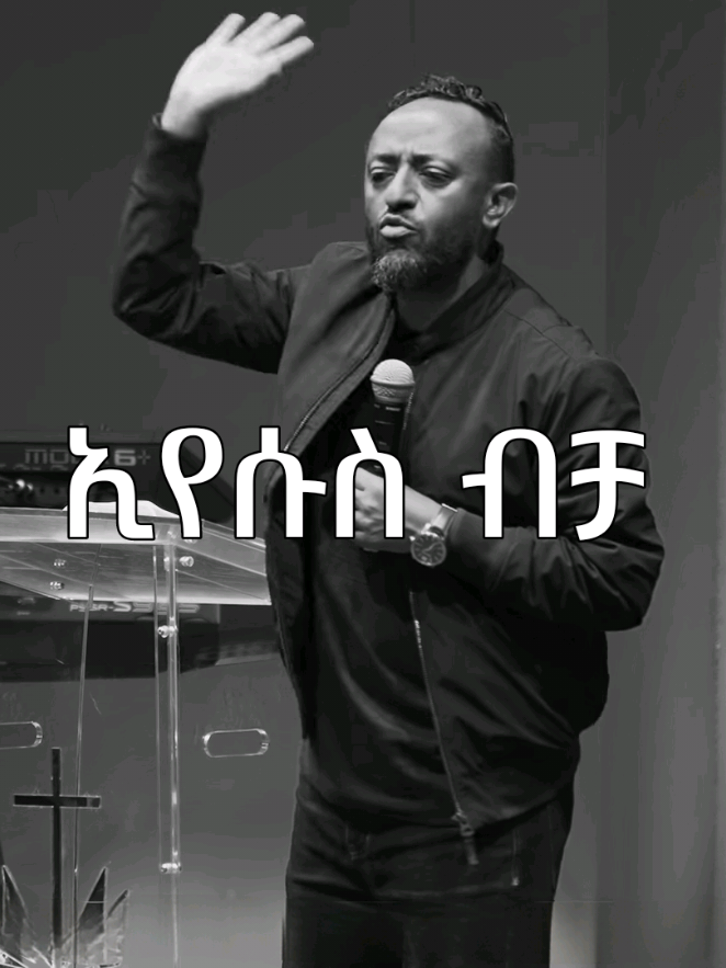 @Efo Lyrics
