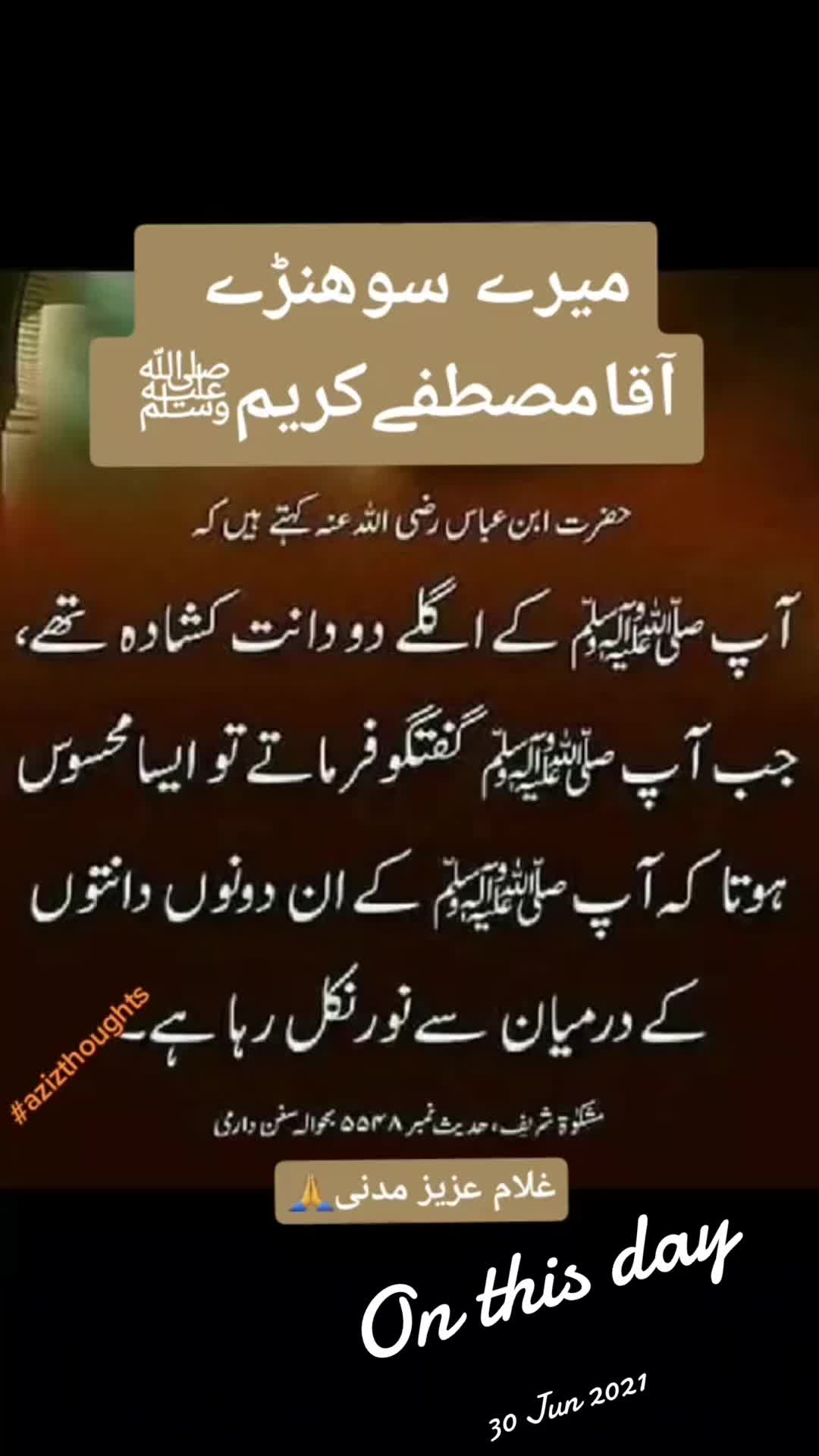 @Mohammed Aziz