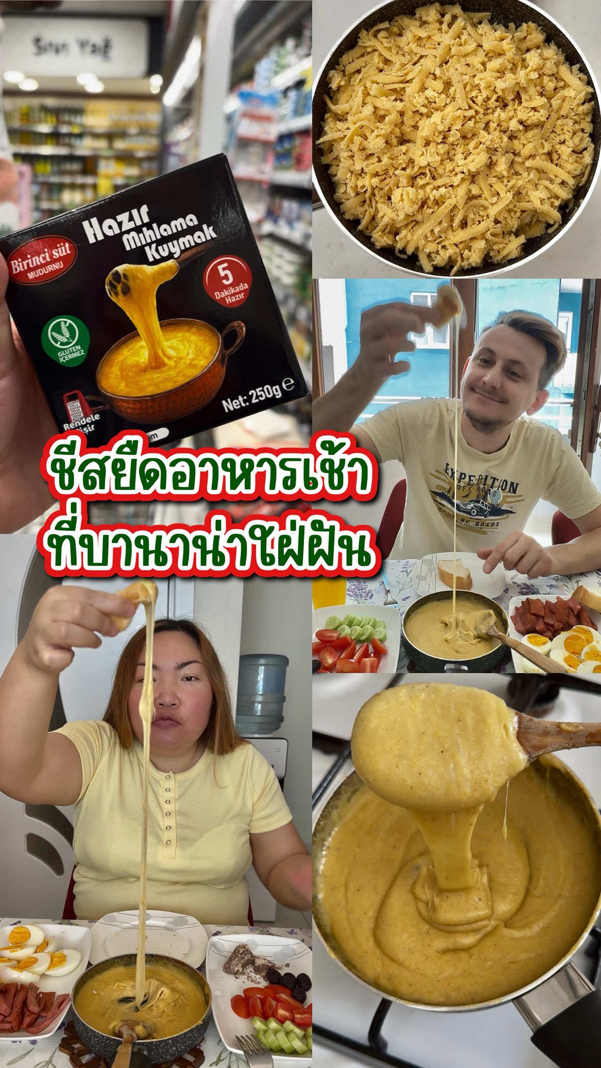 @บานาน่ากับอารีฟ