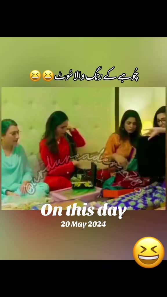 @urdureader_786