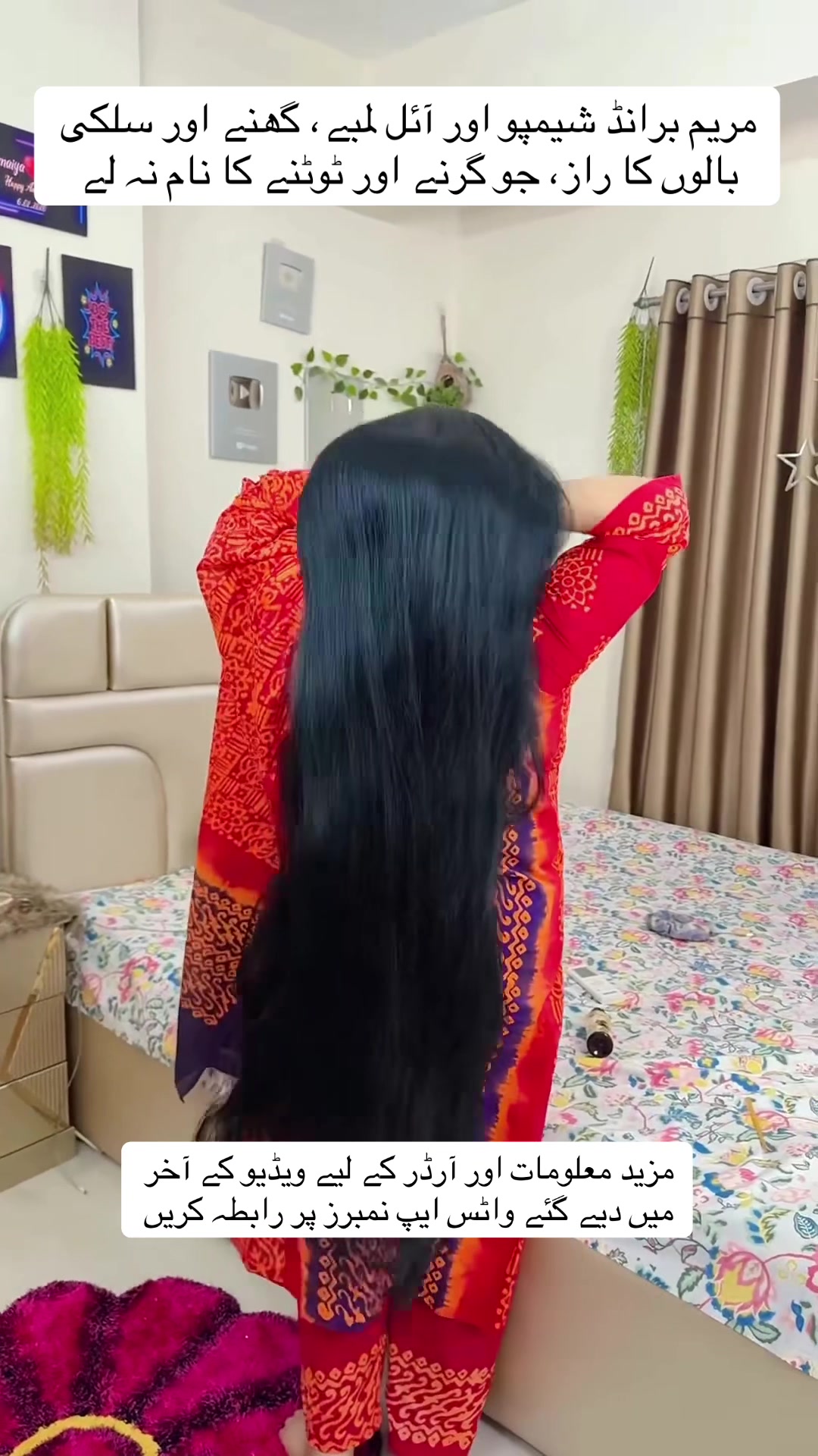 @maryam.brand24