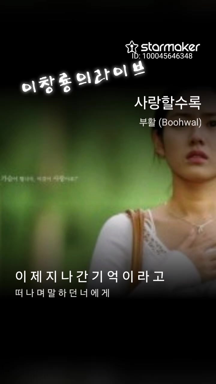 @이창룡