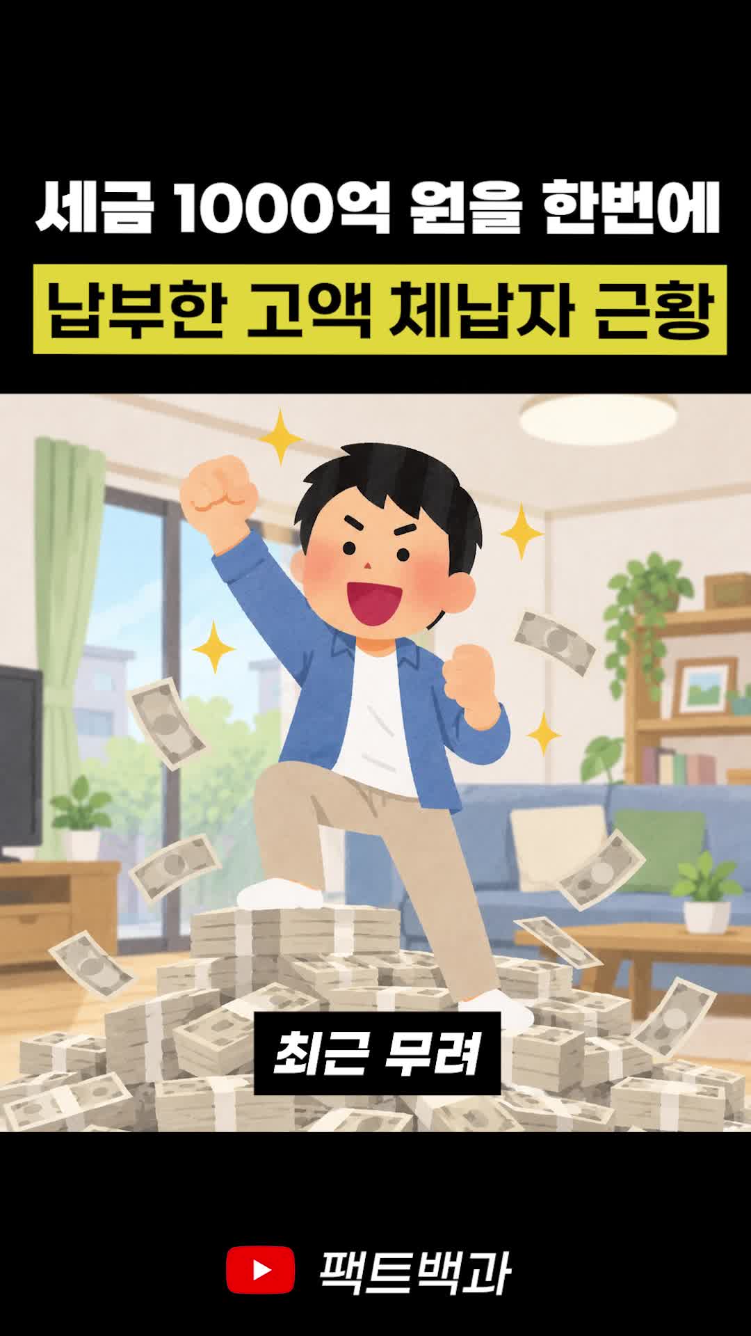 @인물백과