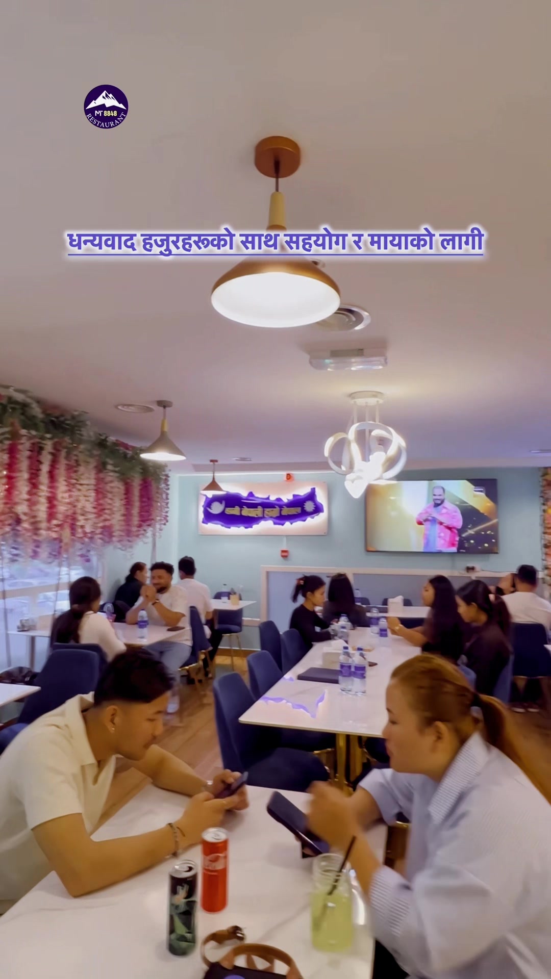 @MT 8848 RESTAURANT