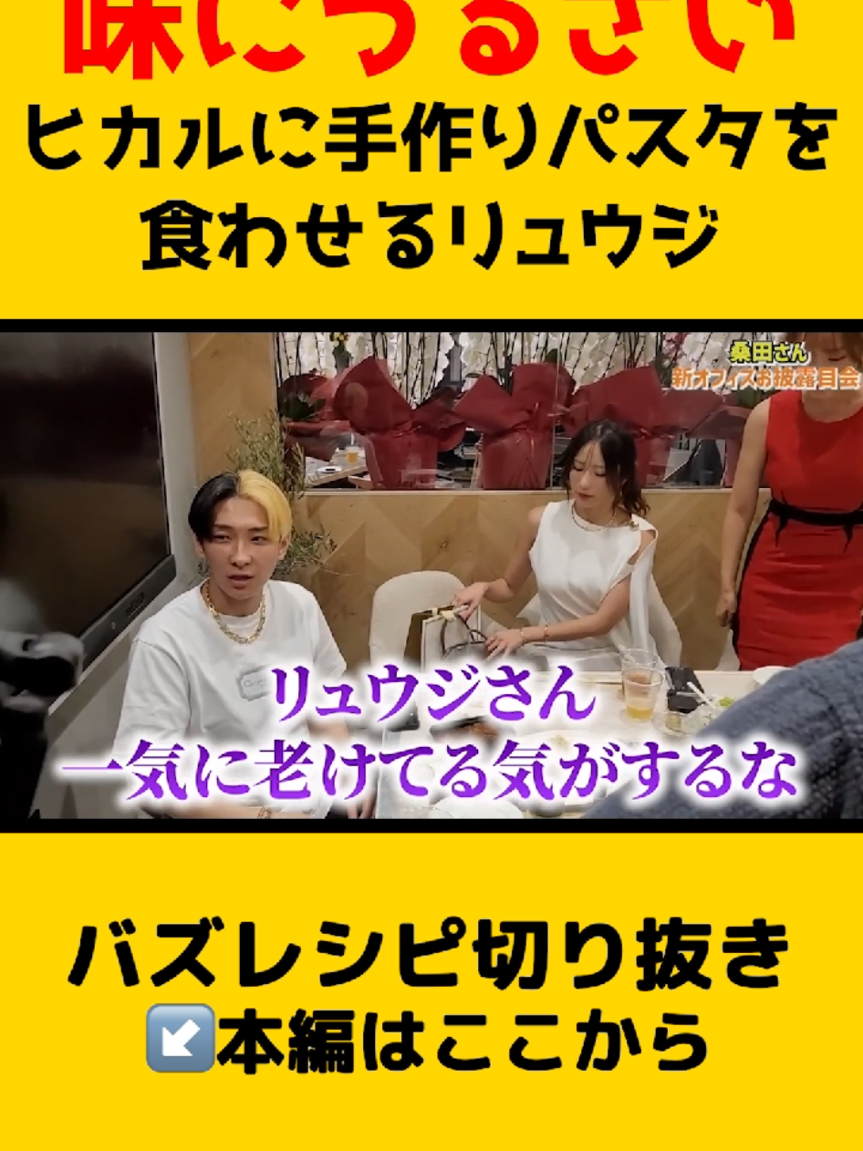 @ryuji_no_kirinuki