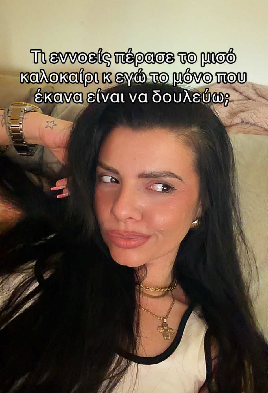 @Rania Tsipougia