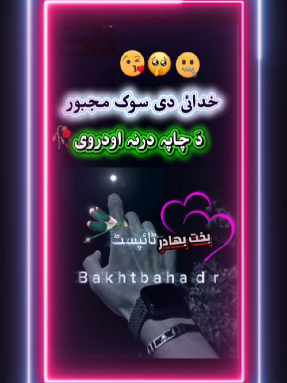 @🦅💕➢★彡👑『ℬᎯᏦℋᏆ ℬᎯℋⅅᎯℛ🦅