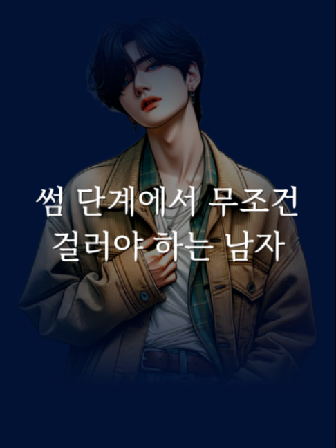 @연애언어