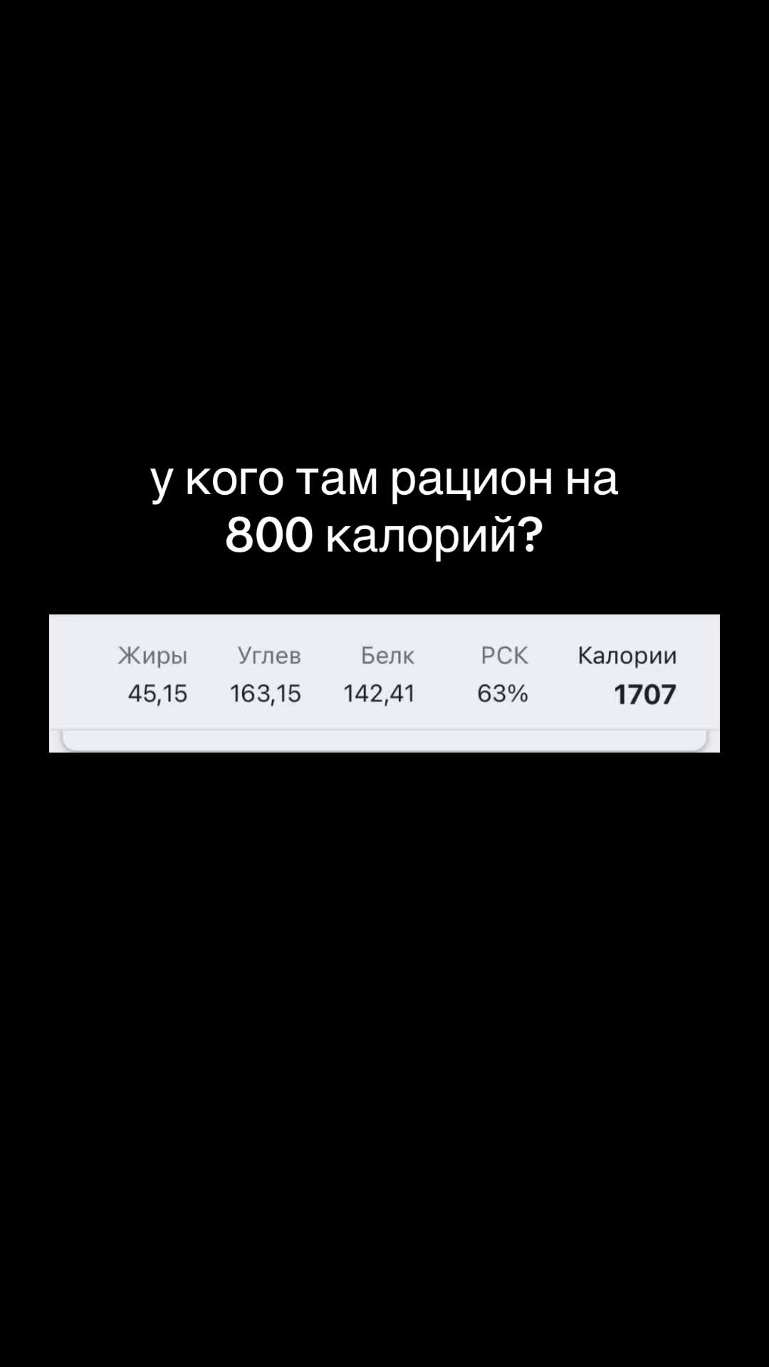 @анонимныйспорт