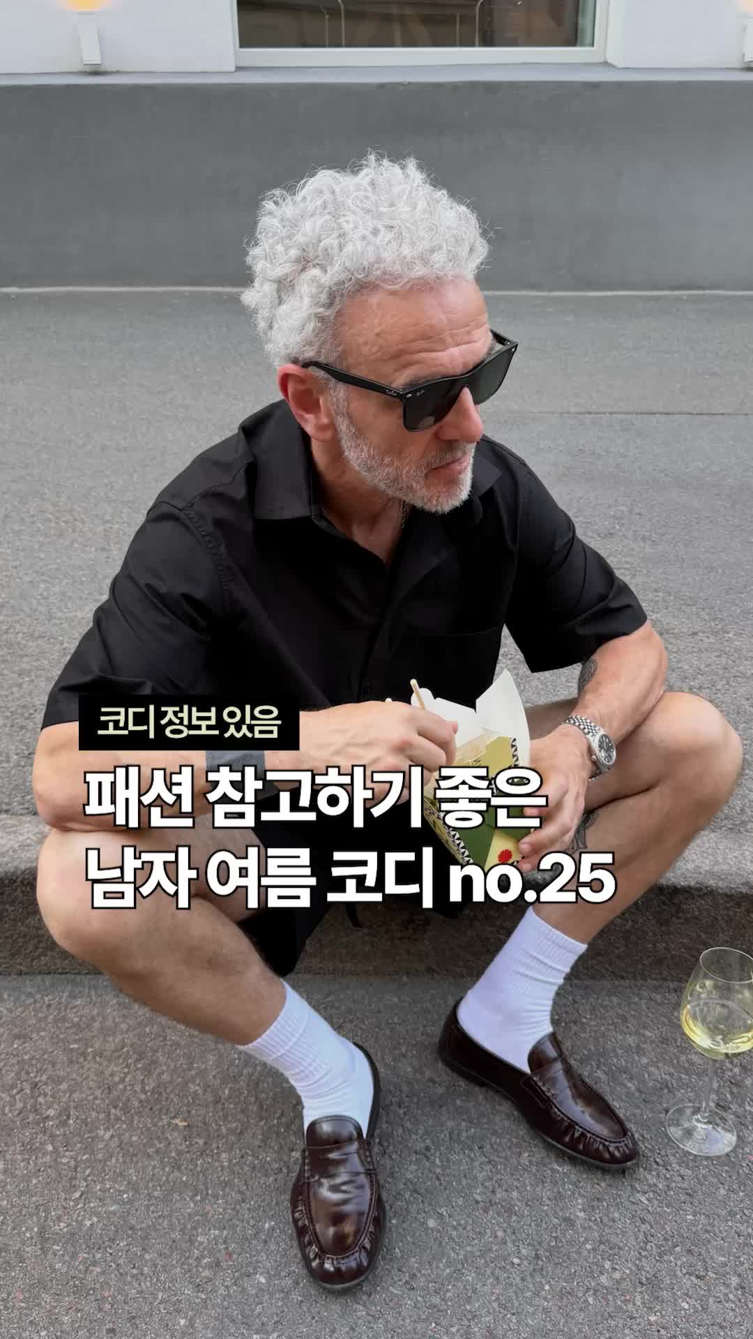 @esosyfashion
