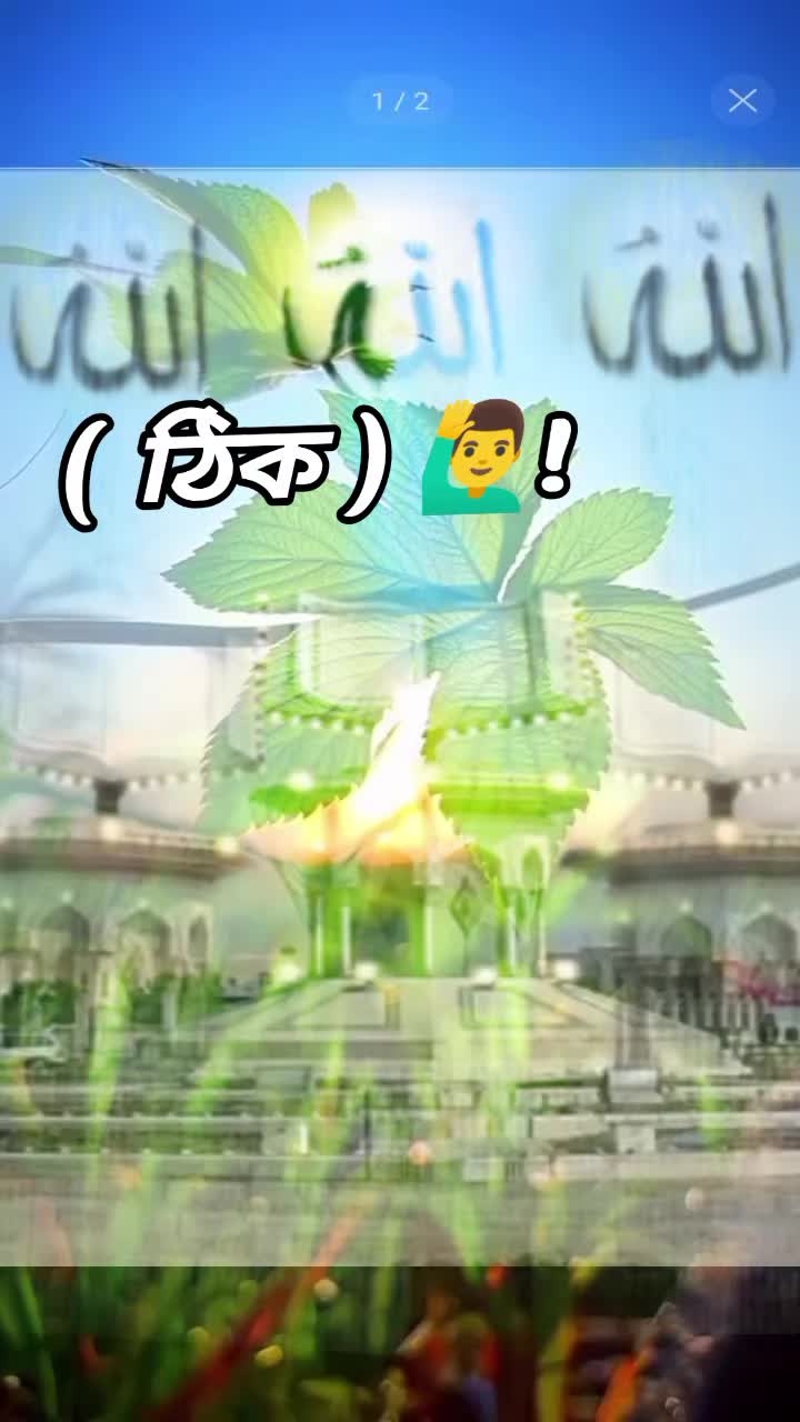 @✨🗯️N A J M ~&trade;💫