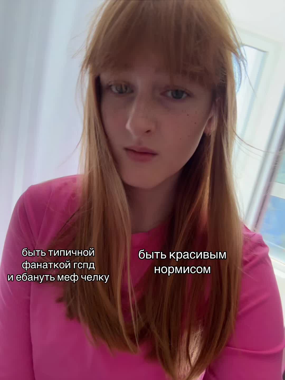@сладкая.