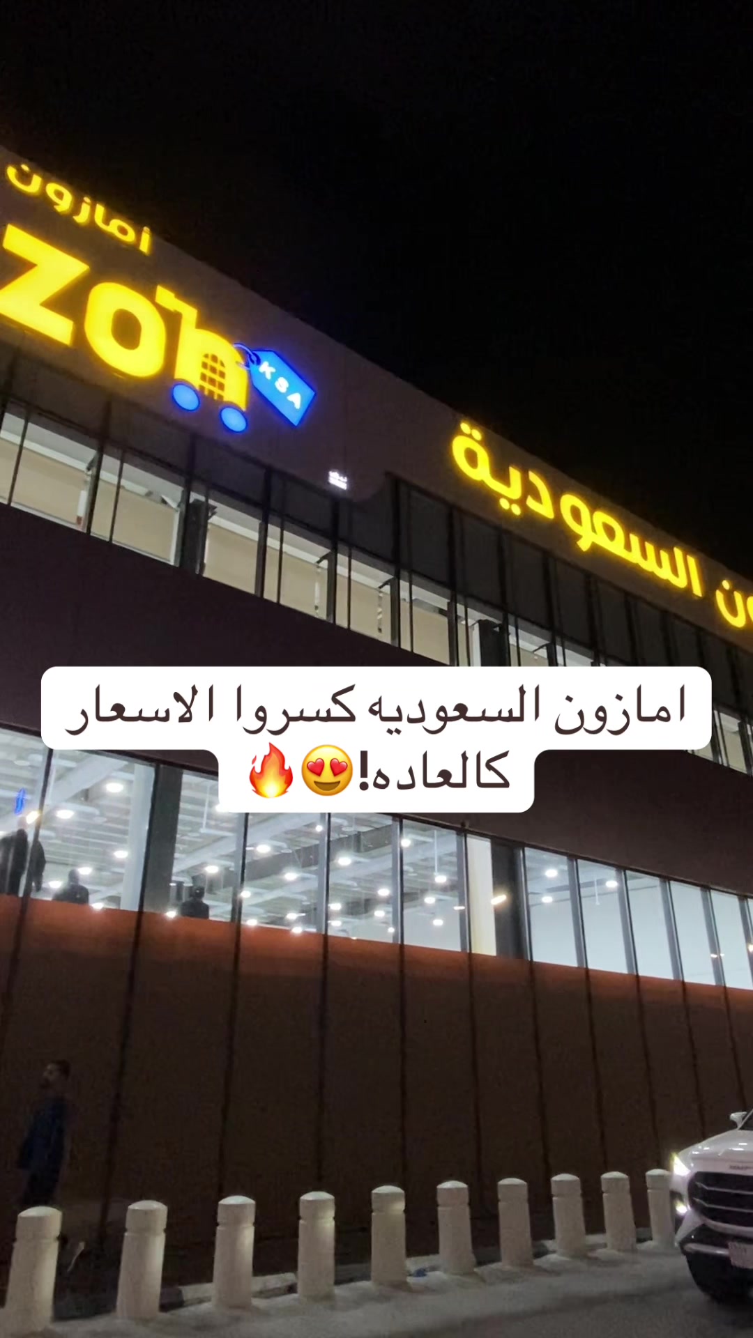 @الوجد | مرخصة اعلاميا 📷