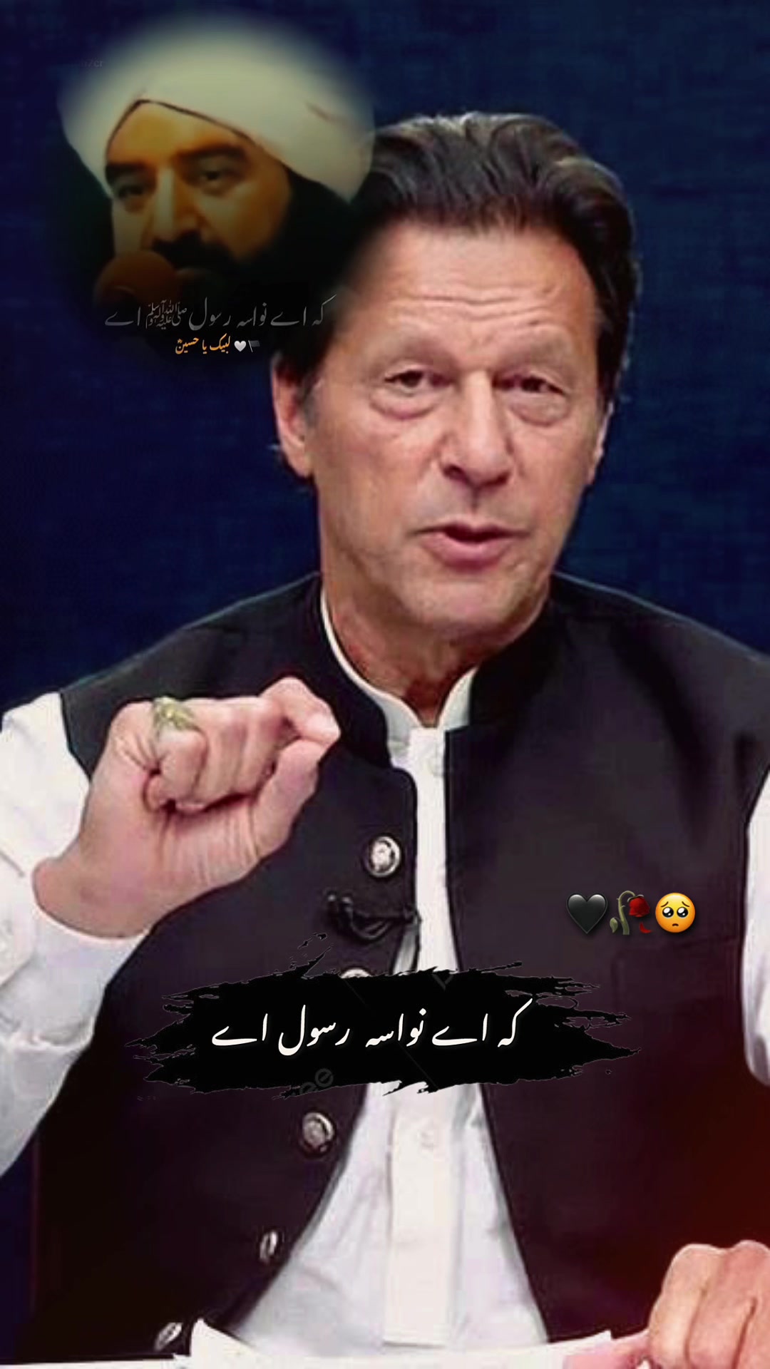 @Mubashar Chaudhry 786
