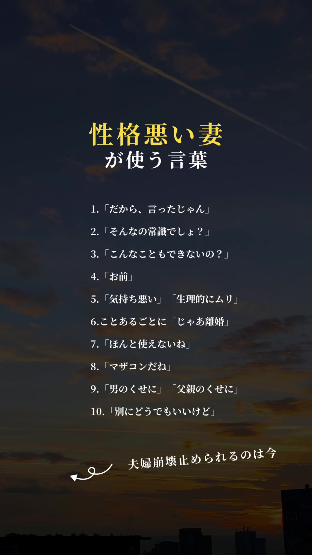 @はる| 夫婦関係コーチ