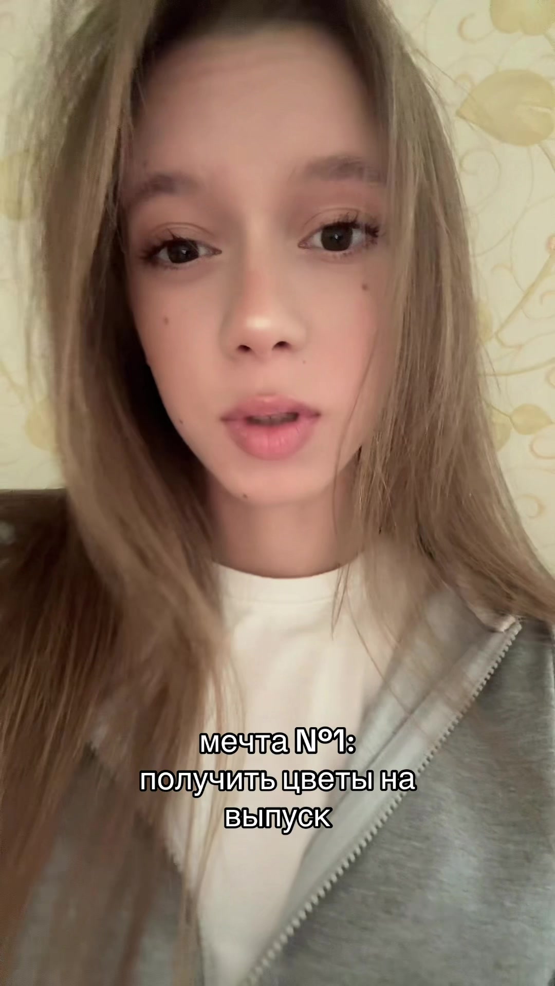 @лизуня