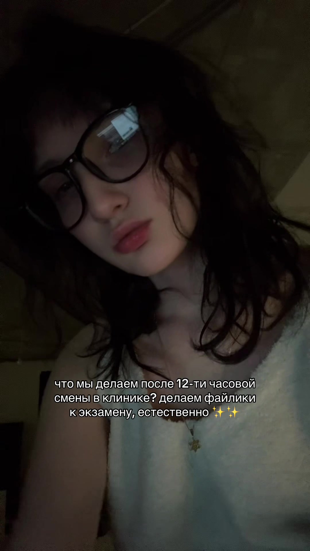 @Jane