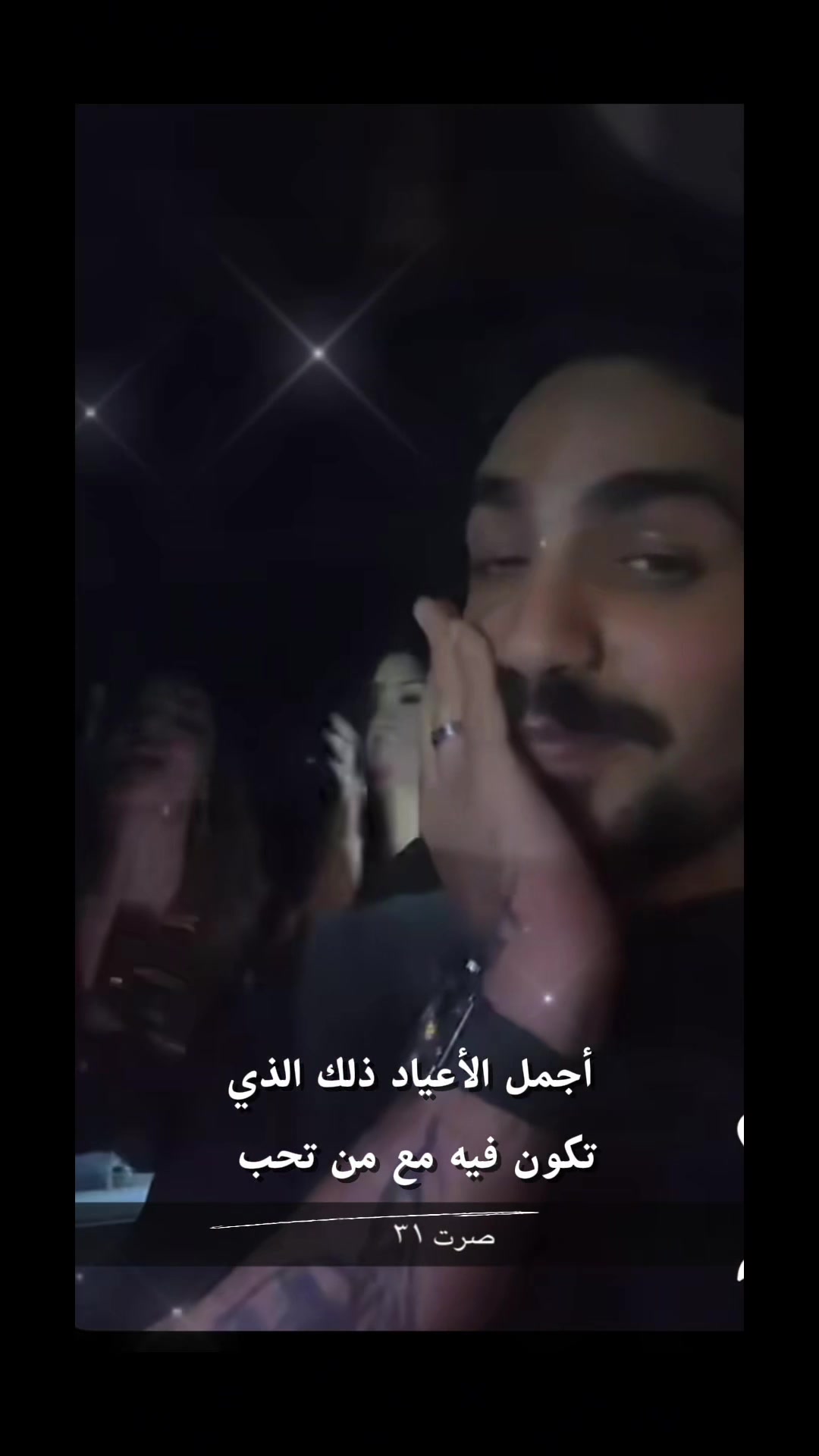@ياسمين 💫 👓