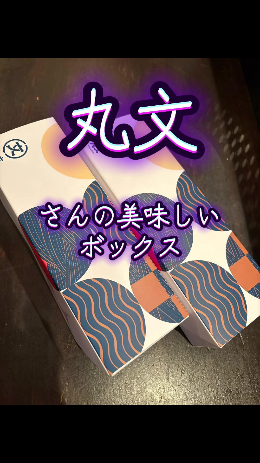 @🎇梅ちゃん🎆😻
