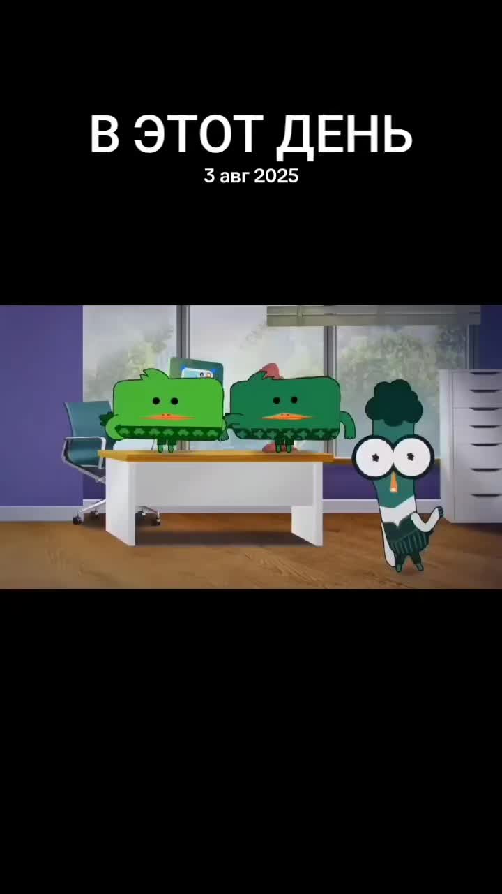 @Львумба 245к