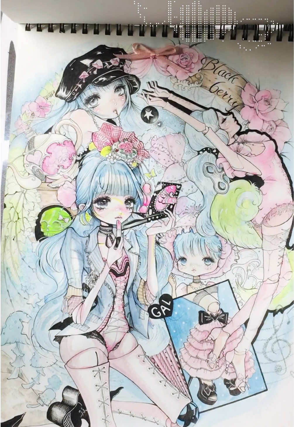 @베리챤