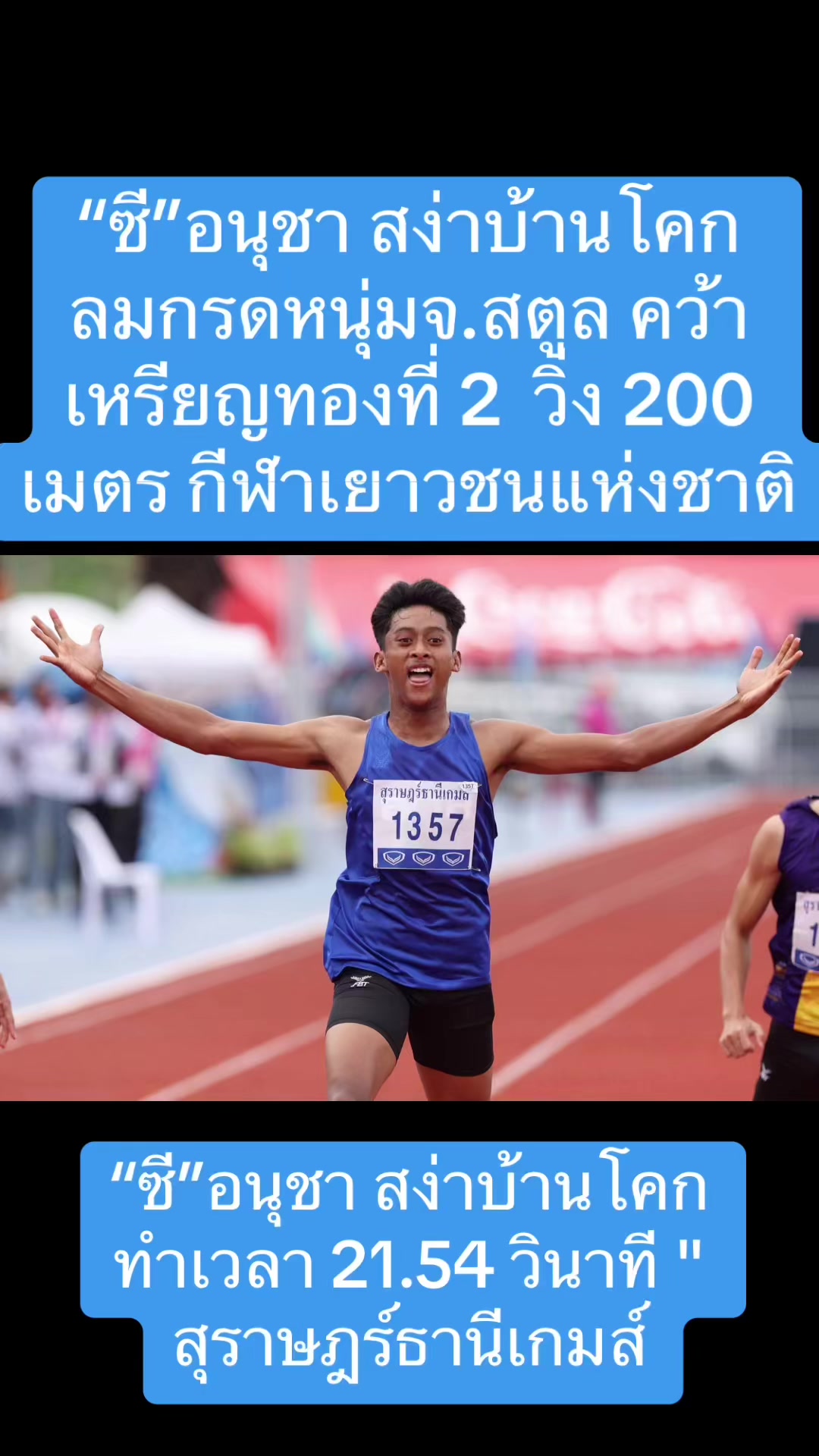 @NBTSport11