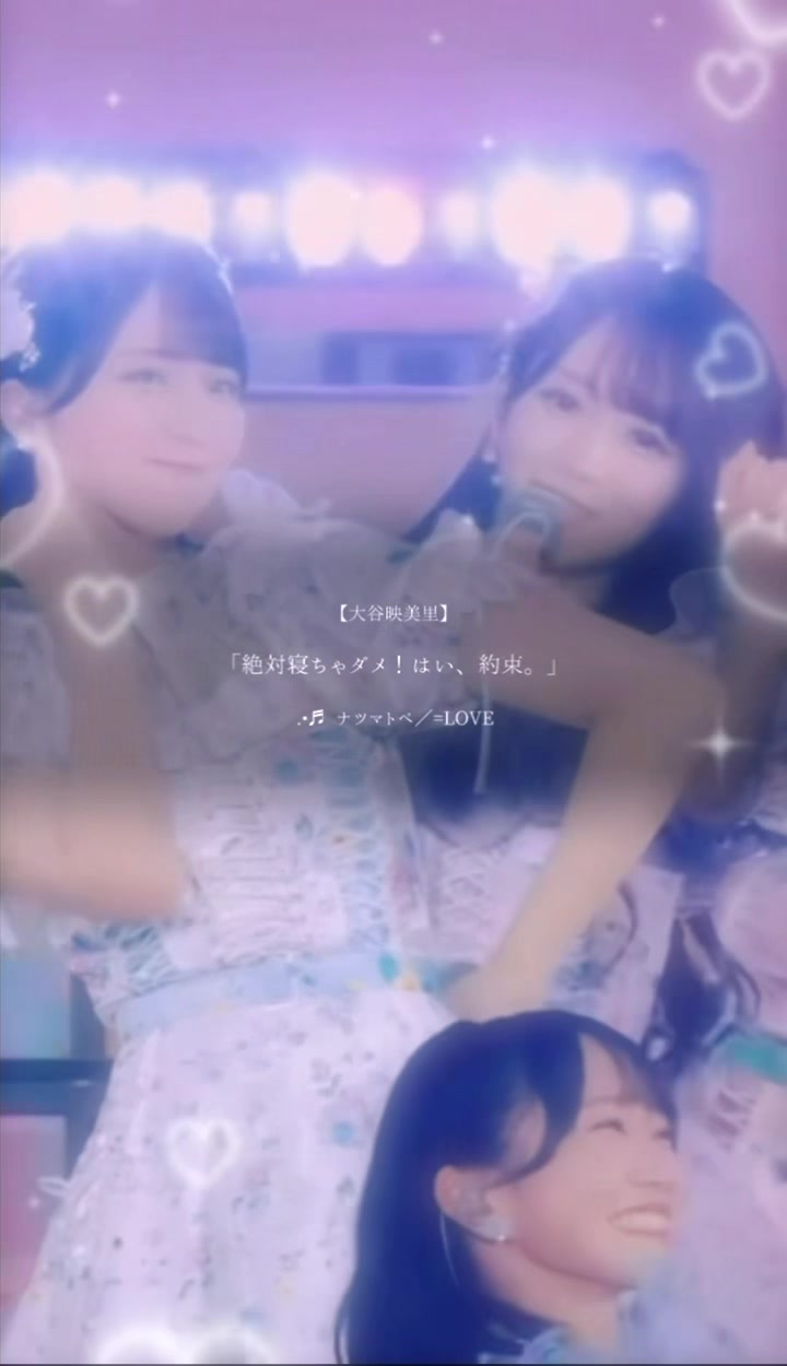@♡̷̷̷𓈒𓂂✧︎