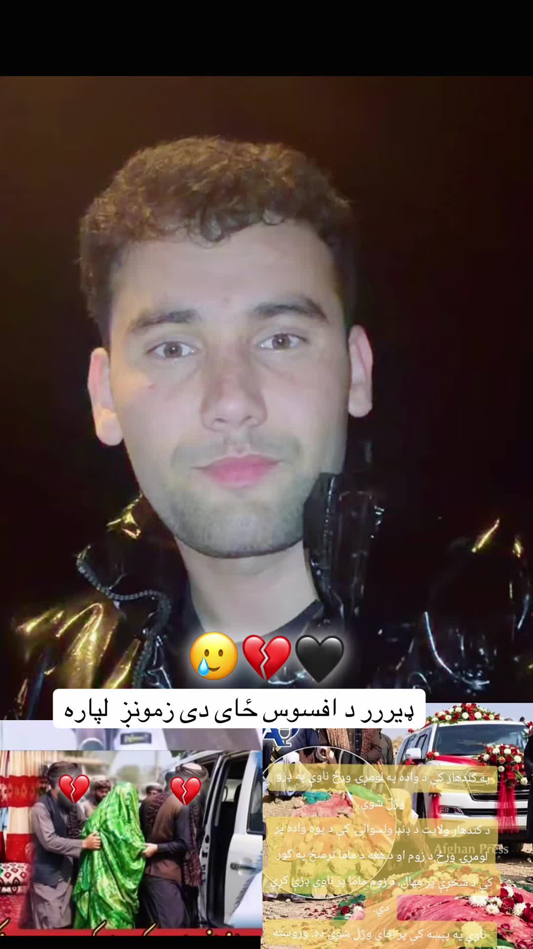 @مور او مینه