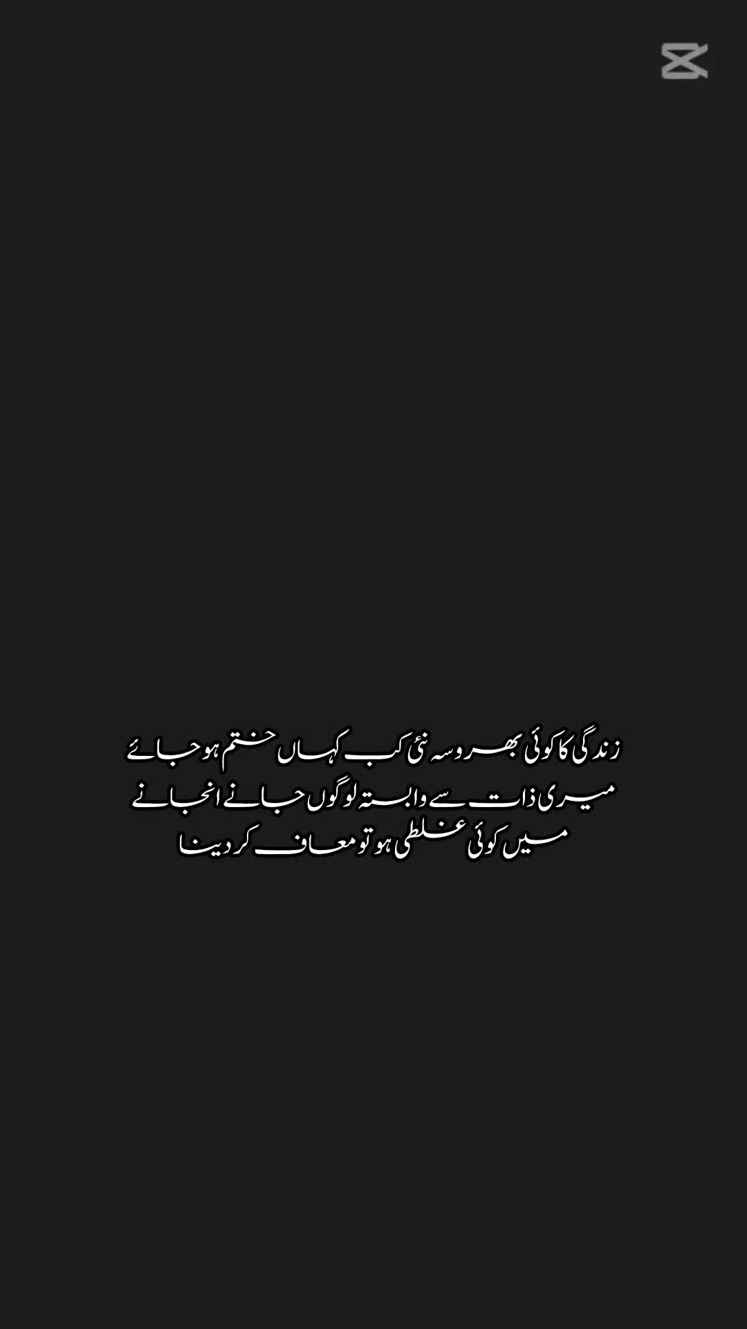 @✨ملک ندیم مندیال✨