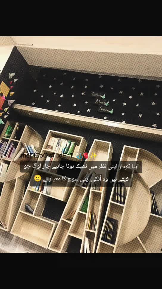 @ₘₑdᵢCₐₗ ₛₜᵤdₑₙₜ 🩺🎓🫀
