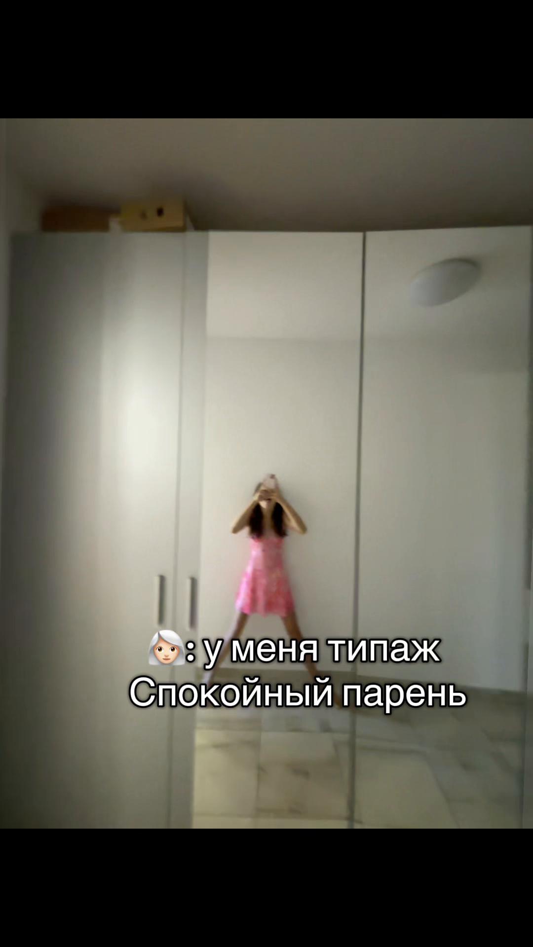 @уляля