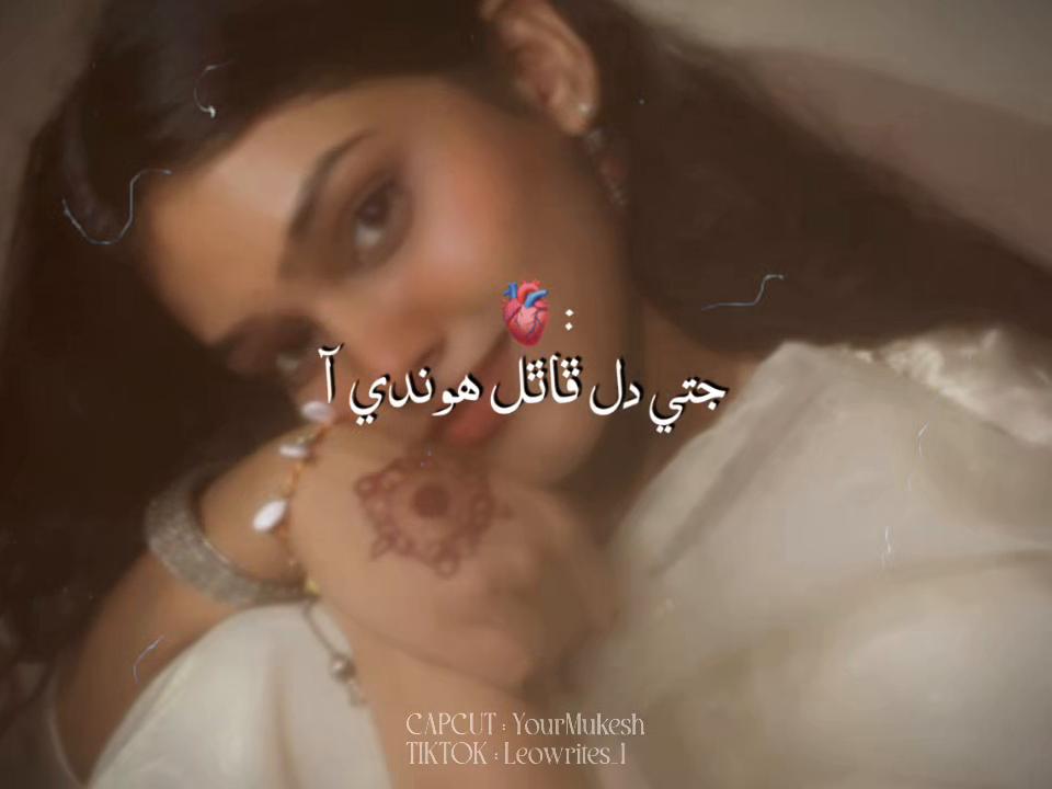 @𝐒𝐇𝐈𝐅𝐅𝐀 𝐀𝐇𝐈𝐘𝐀𝐍🎀