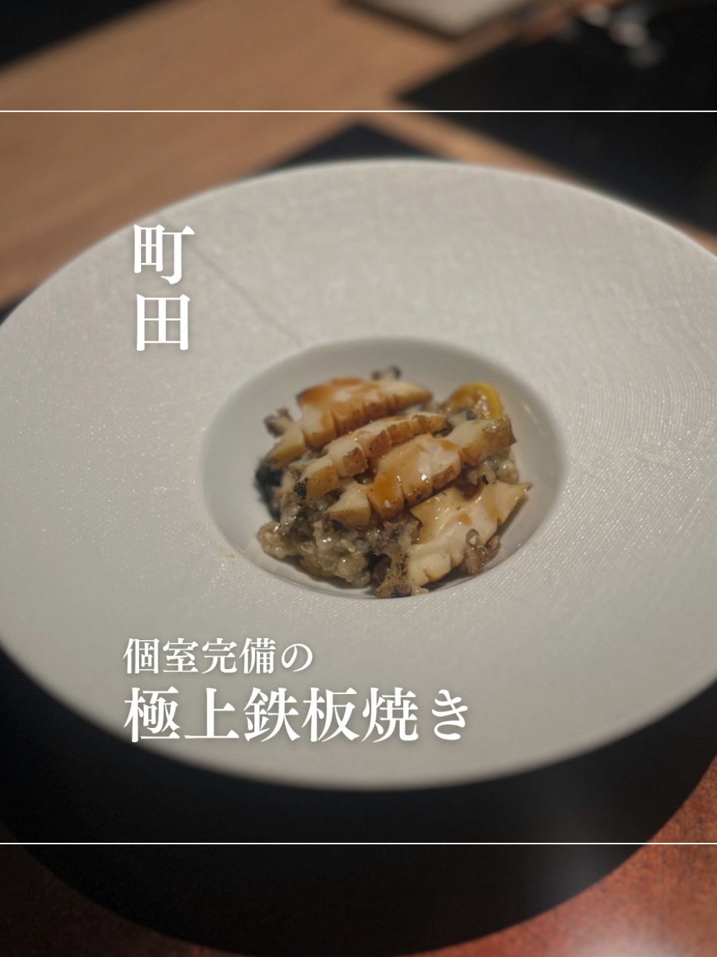 @yam gourmet