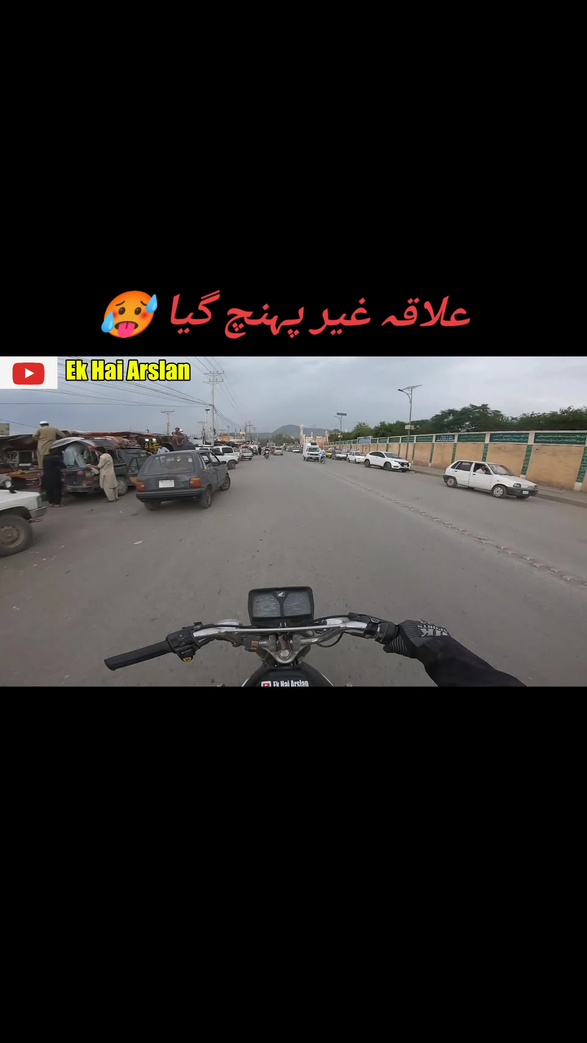@Ek Hai Arslan