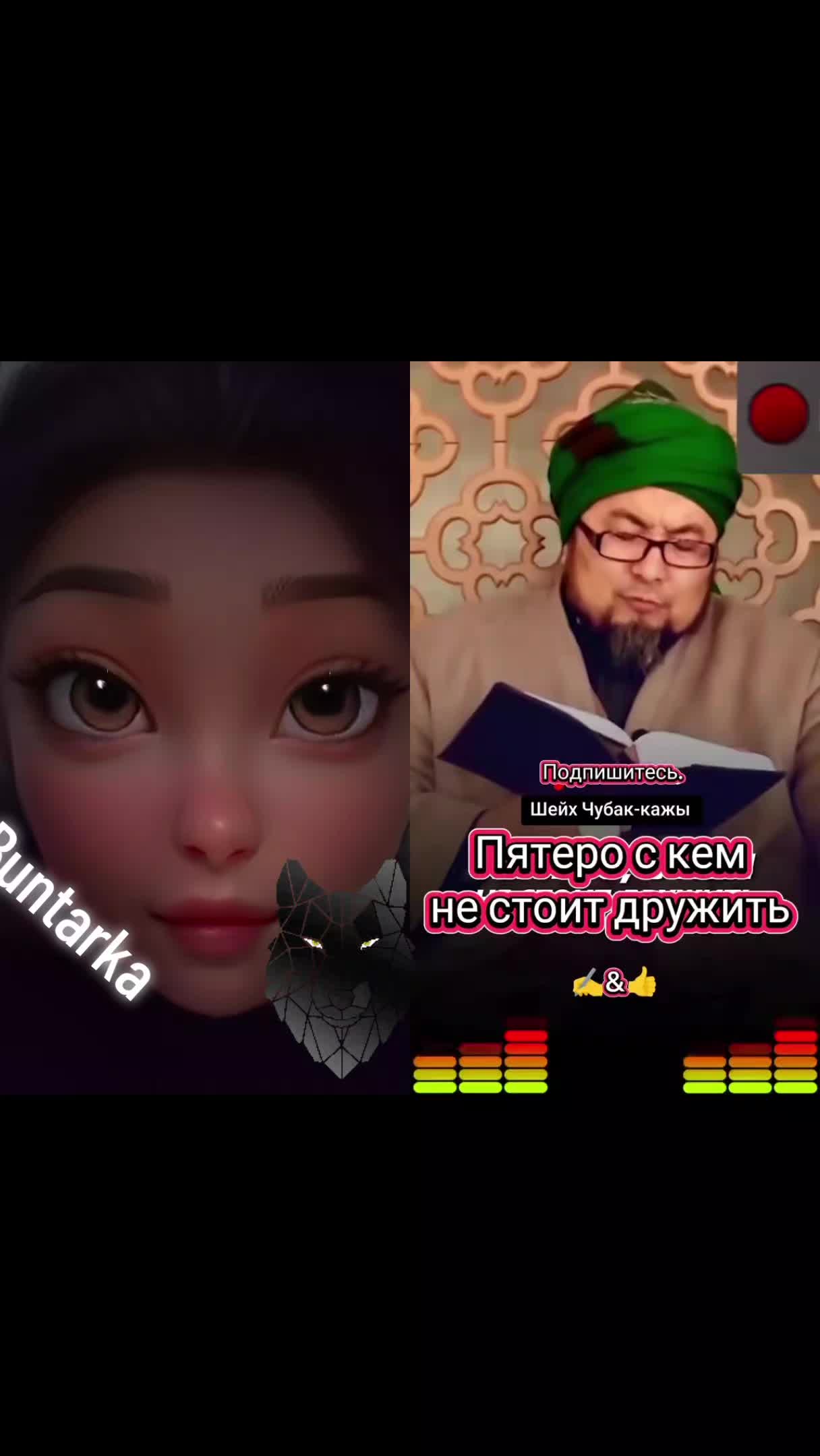 @🇹🇷🥷🅱️𝗨𝗡𝗧🅰️𝗥𝗞🅰️🥷🏹