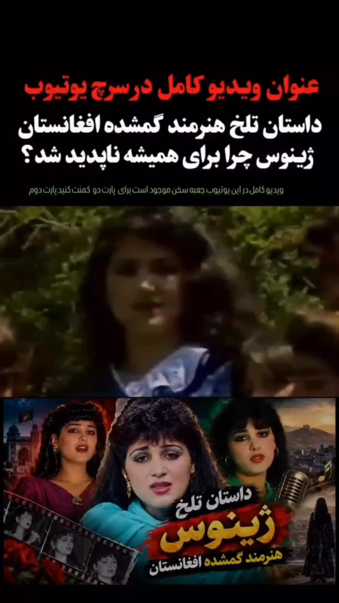 @BAMFAFGتاریخ تصويري 🖤❤️💚