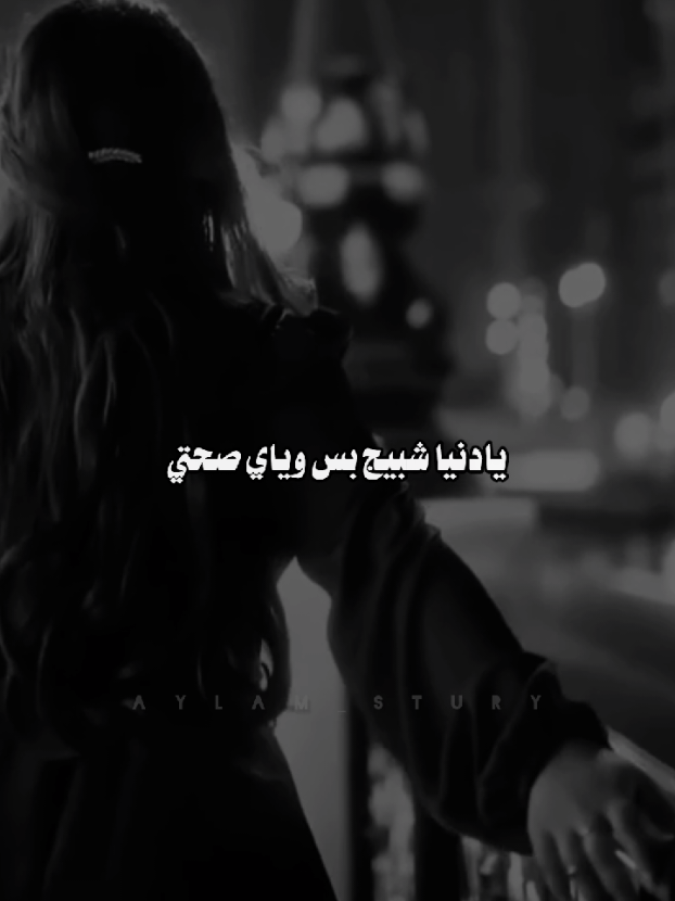 @حنين𓆩𝑯𝒂𝒏𝒆𝒆𝒏𓆪