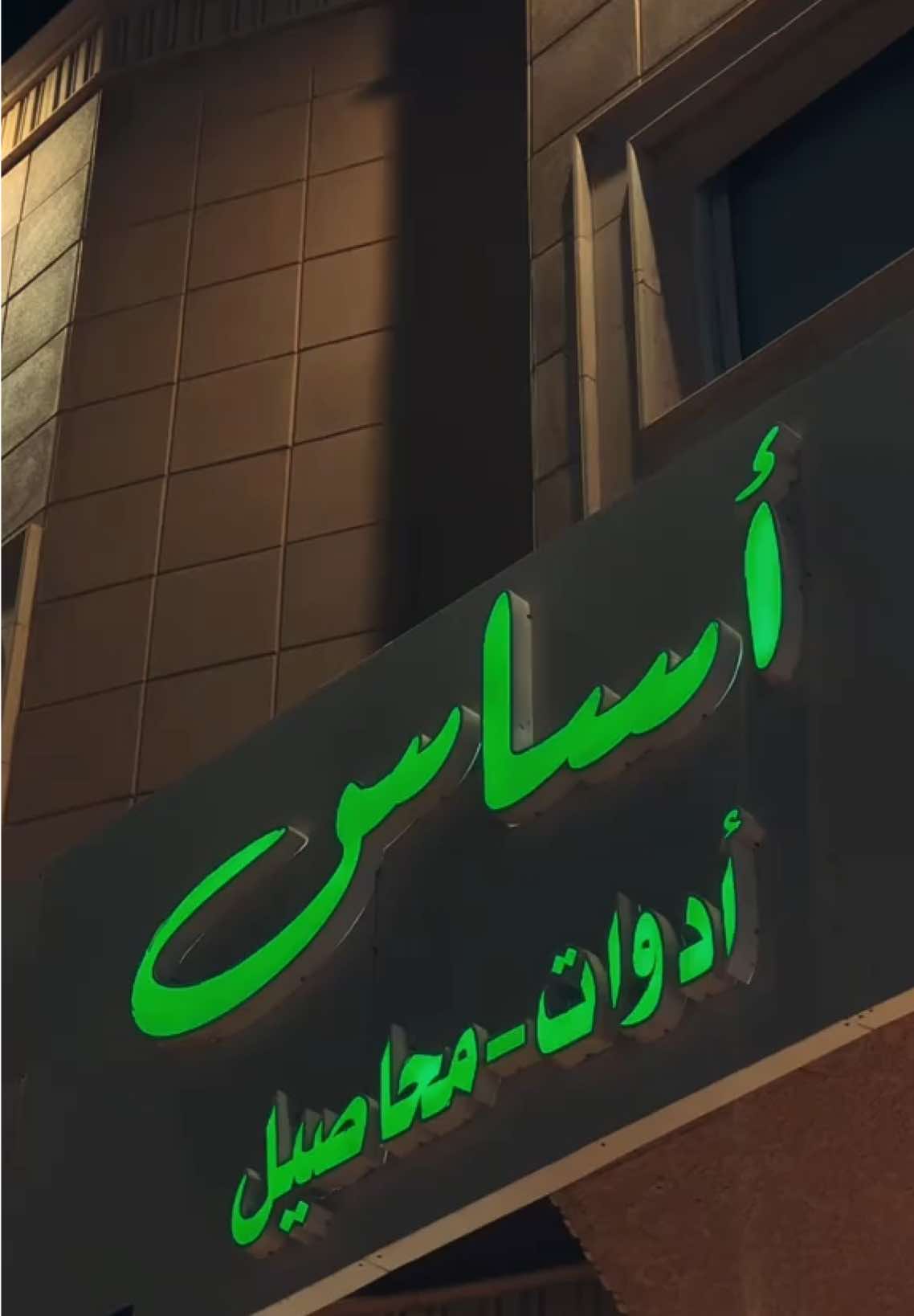 @لـطيفة