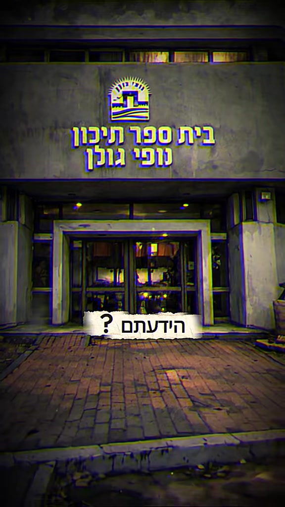 @am.israel.haiii