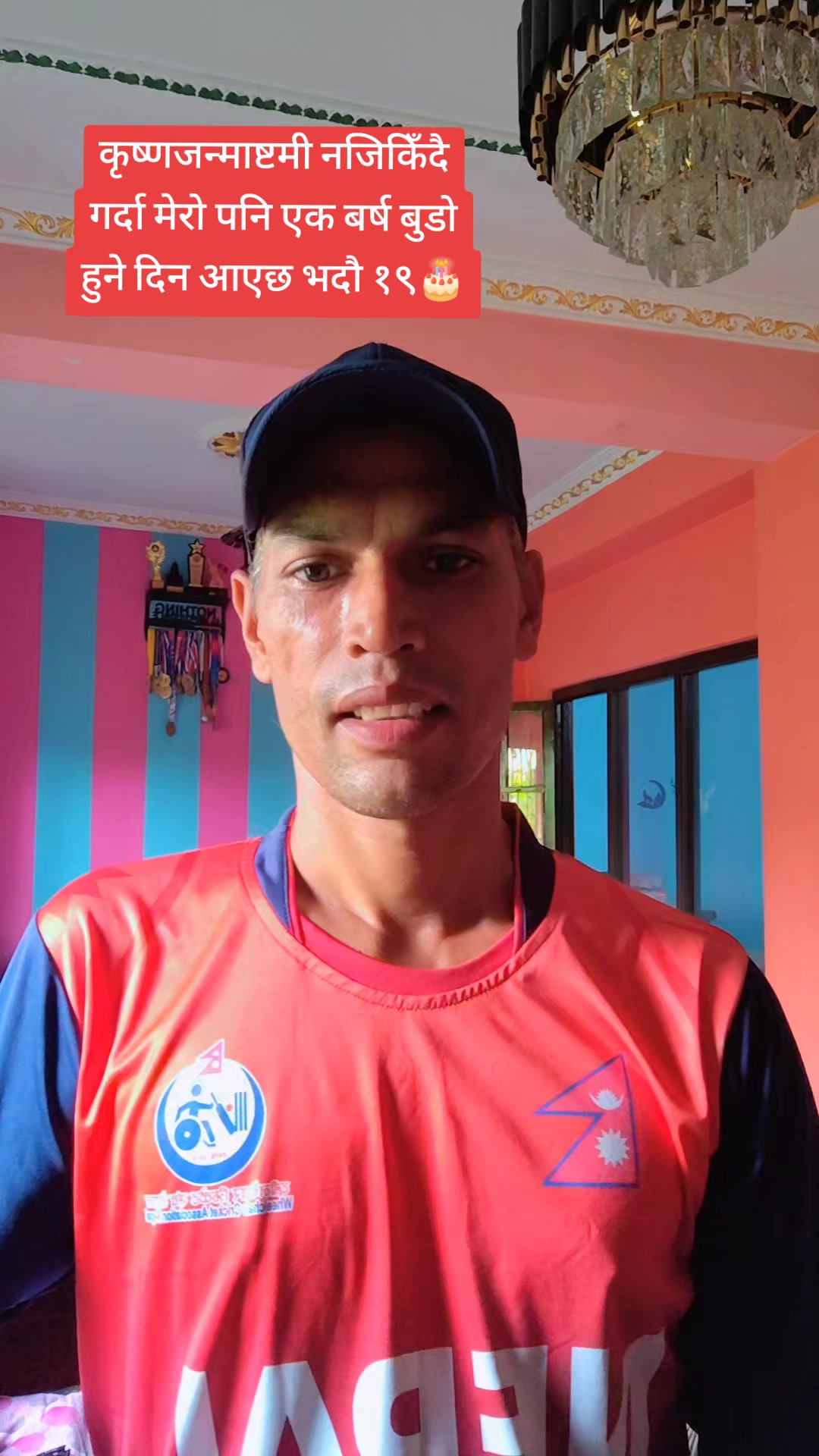 @अधिकारी लक्ष्मी