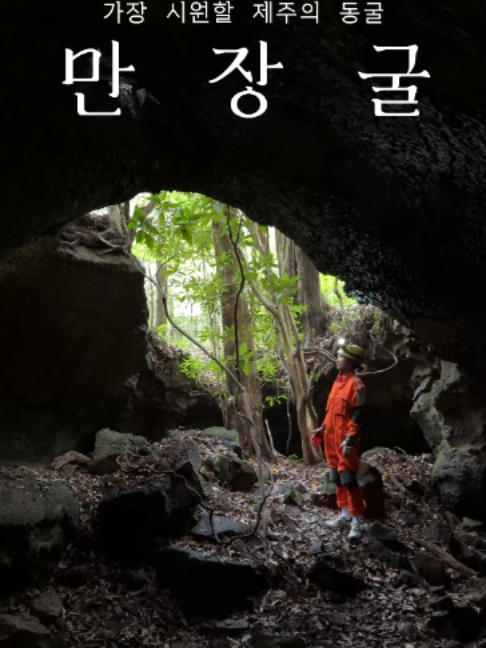 @제주도
