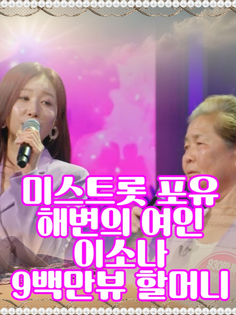@사랑이랑 가요여행