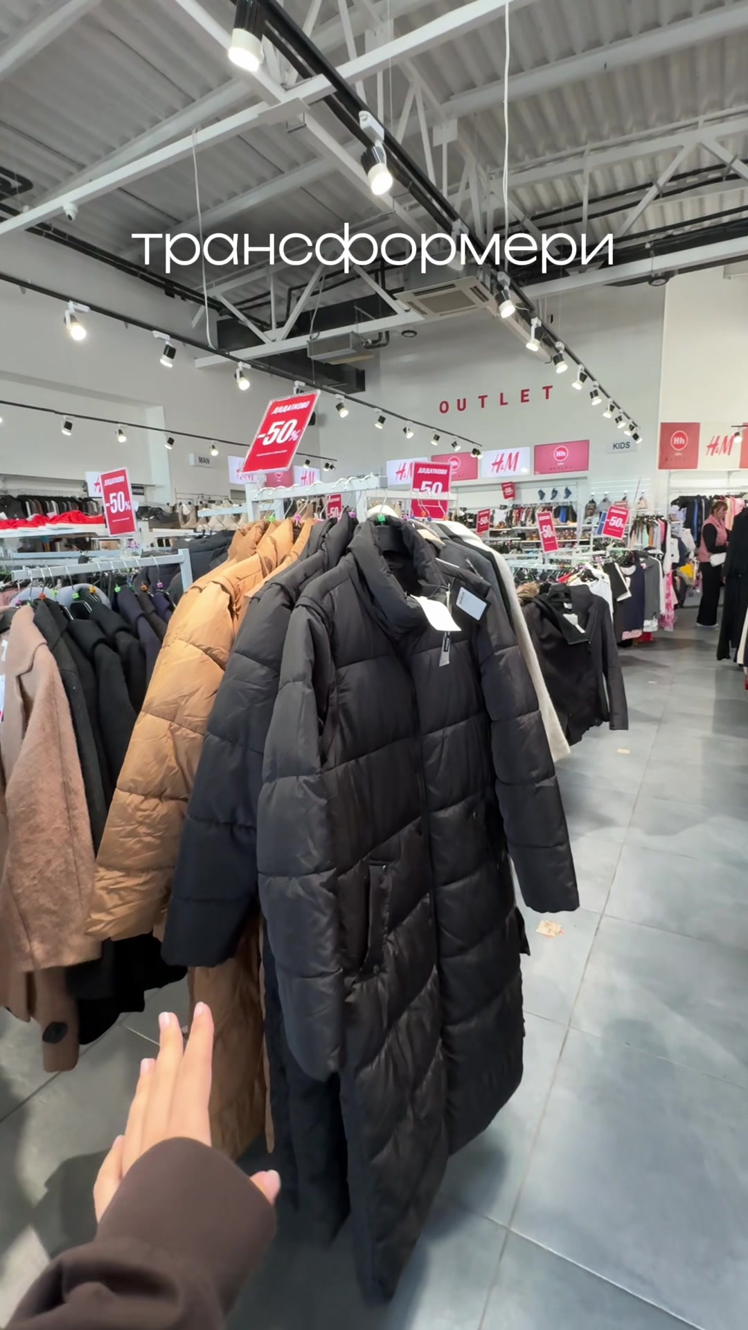@hh_outlet.dp